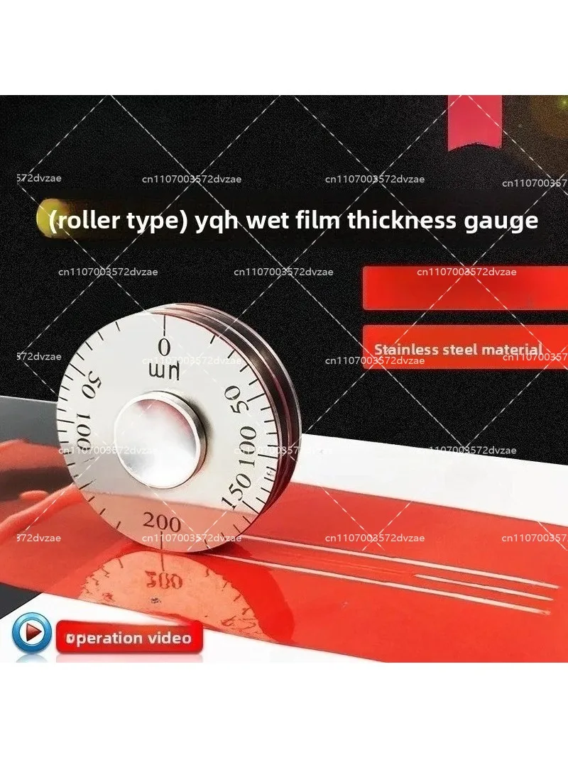 Furniture Quality Control - YQH High Precision Wet Film Wheel