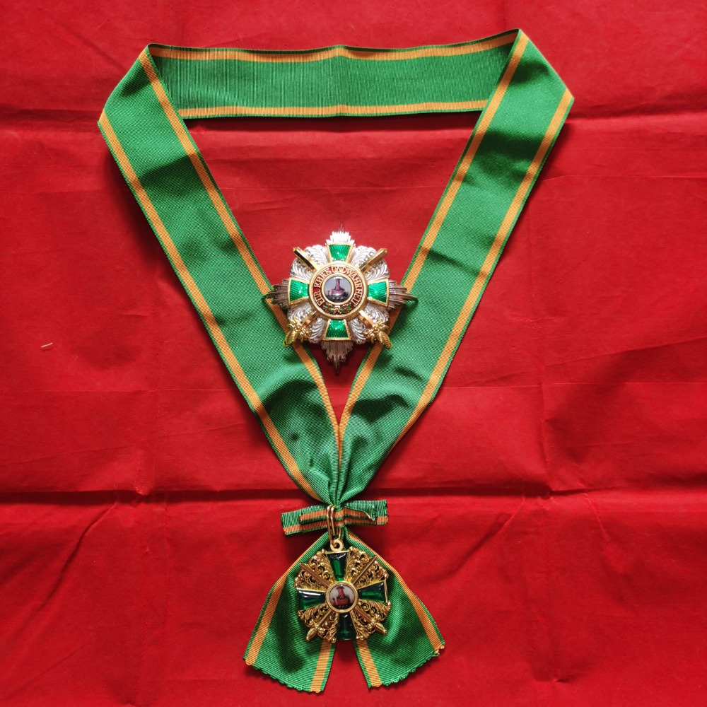 Z. A. Furniture - Order of The Zähringer Lion Ribbon